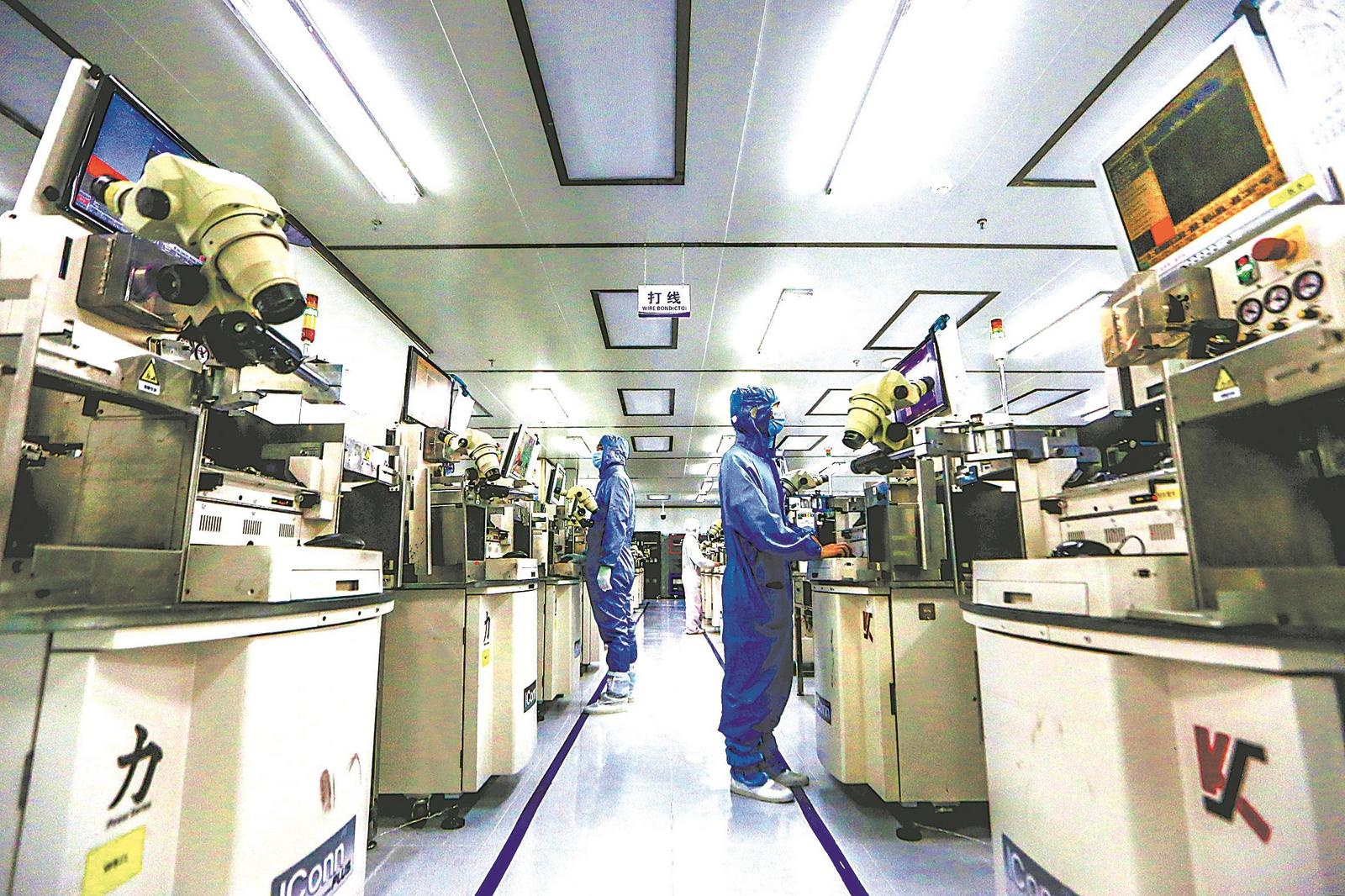 智能绿色助力制造强省建设 集成电路的使命与担当